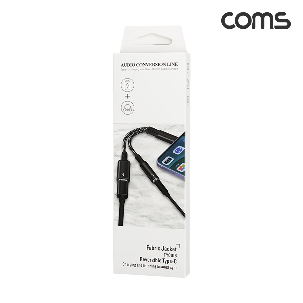 Coms Type C 오디오 젠더 13cm C타입 to 3.5mm + 충전