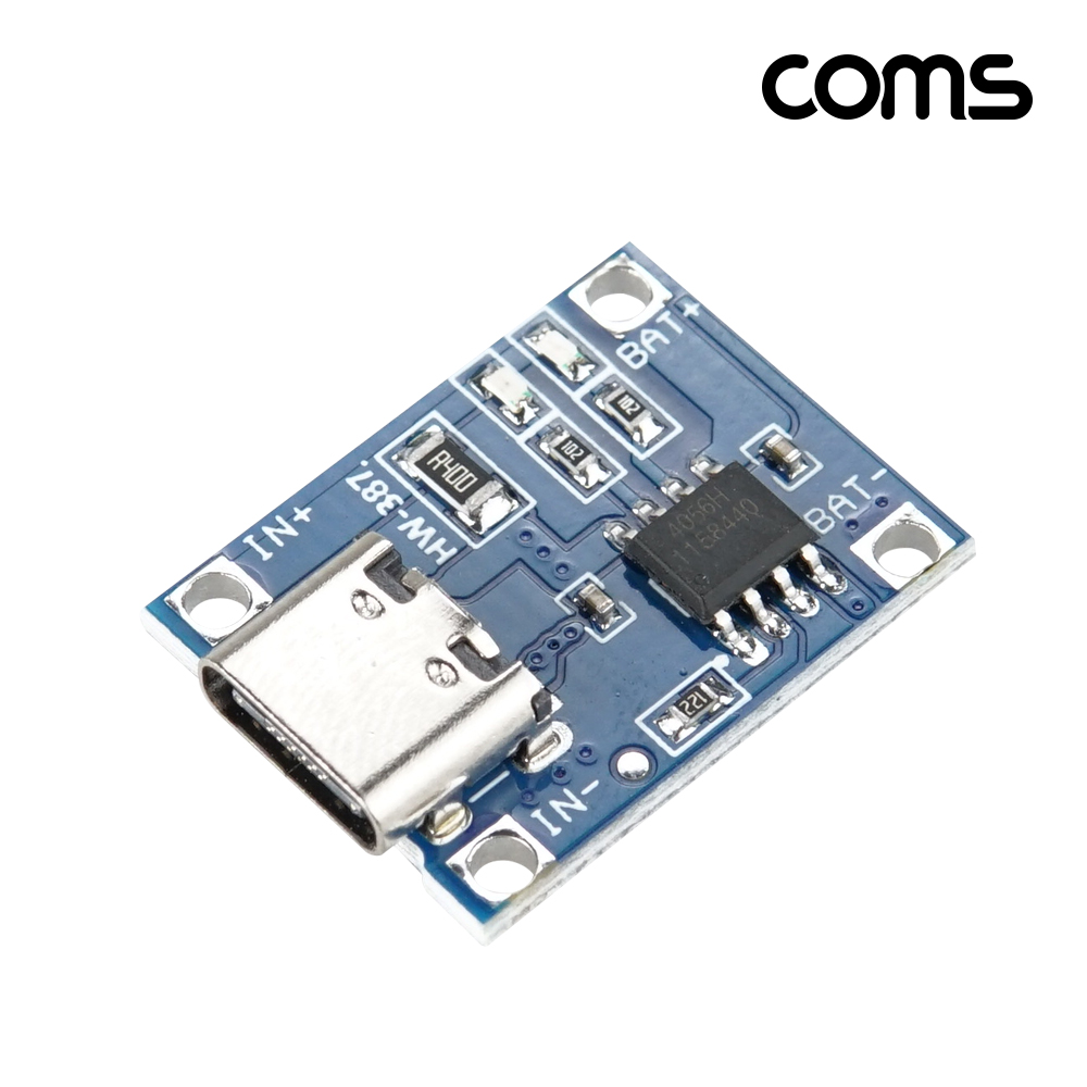 Coms USB 3.1 Type C 18650 리튬배터리 Li-ion 충전 모듈 5V 1A C타입