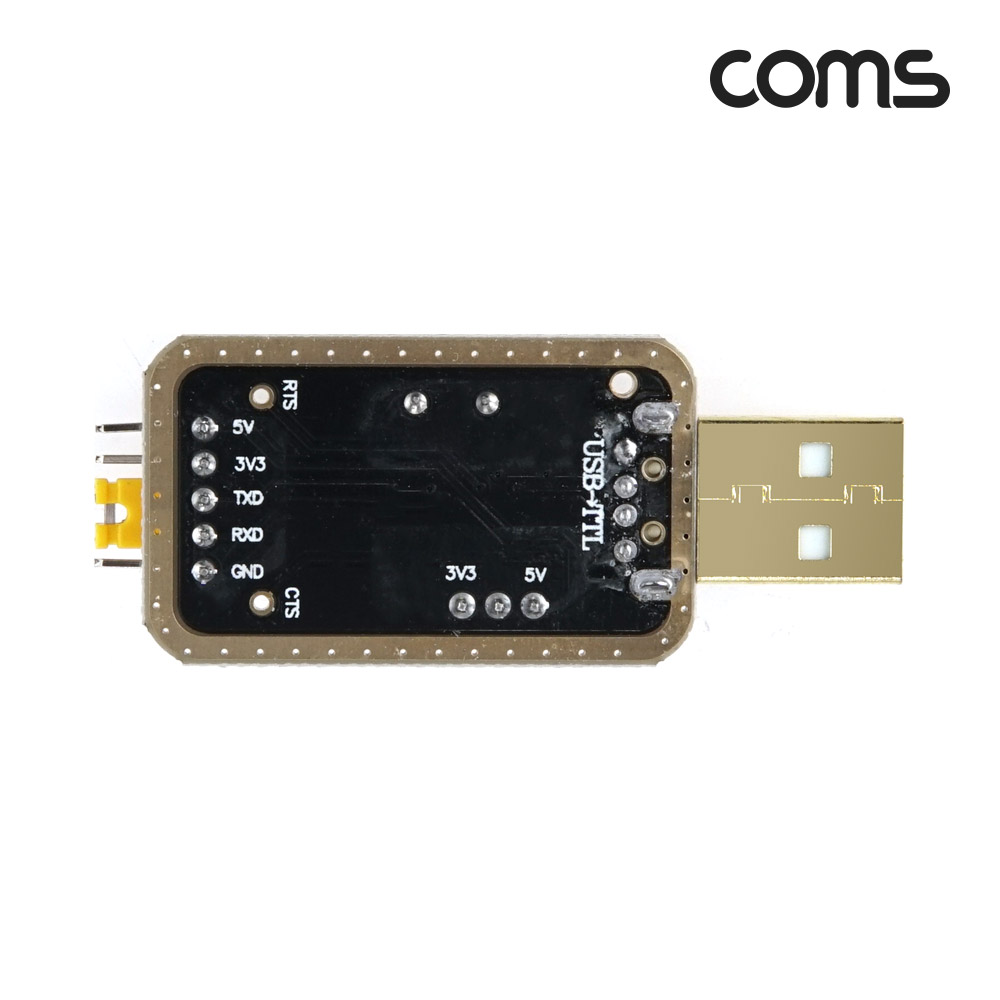 Coms USB to TTL 컨버터 모듈