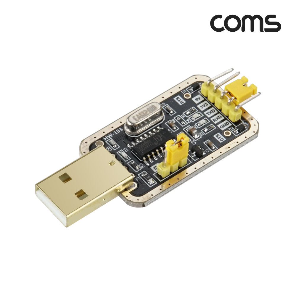 Coms USB to TTL 컨버터 모듈