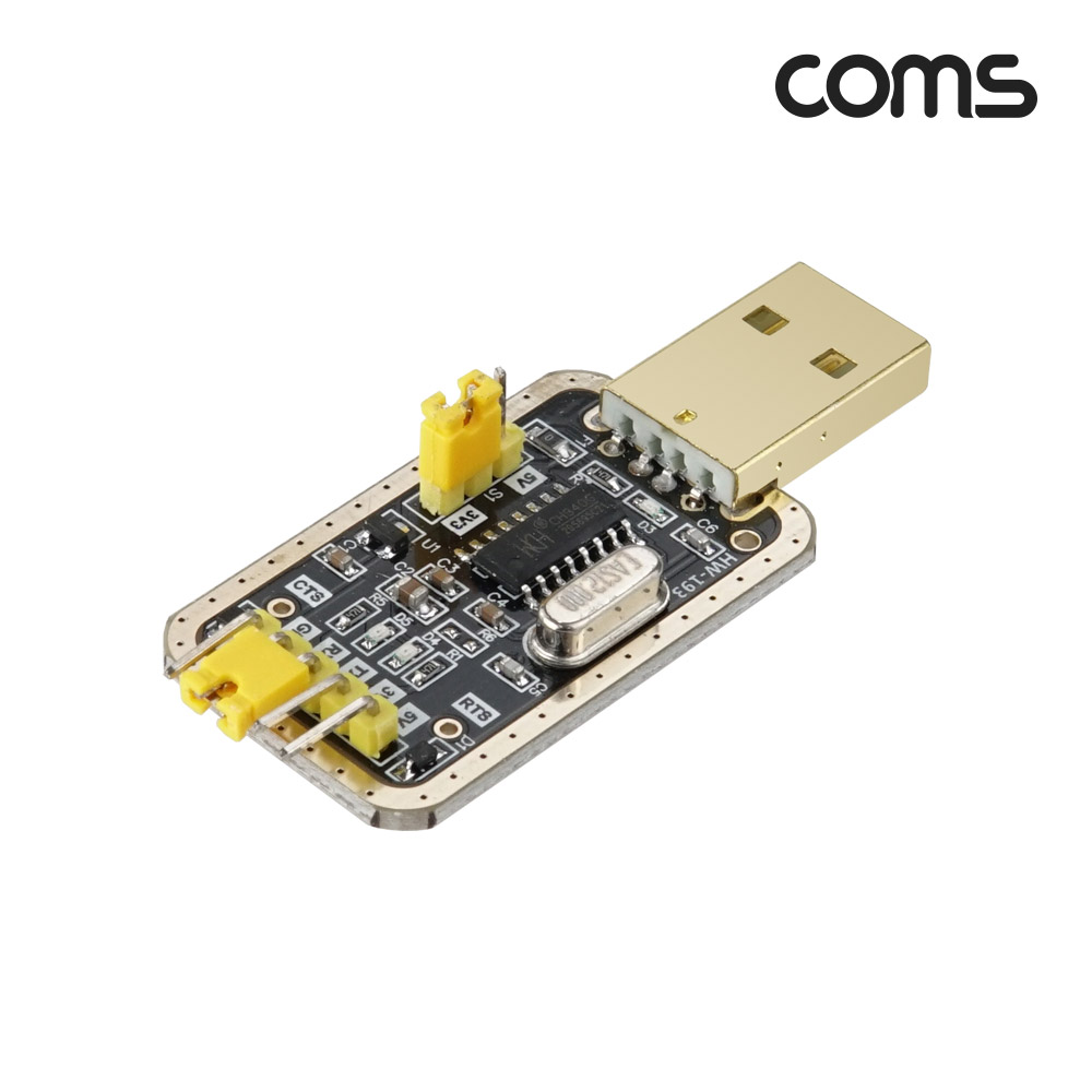 Coms USB to TTL 컨버터 모듈