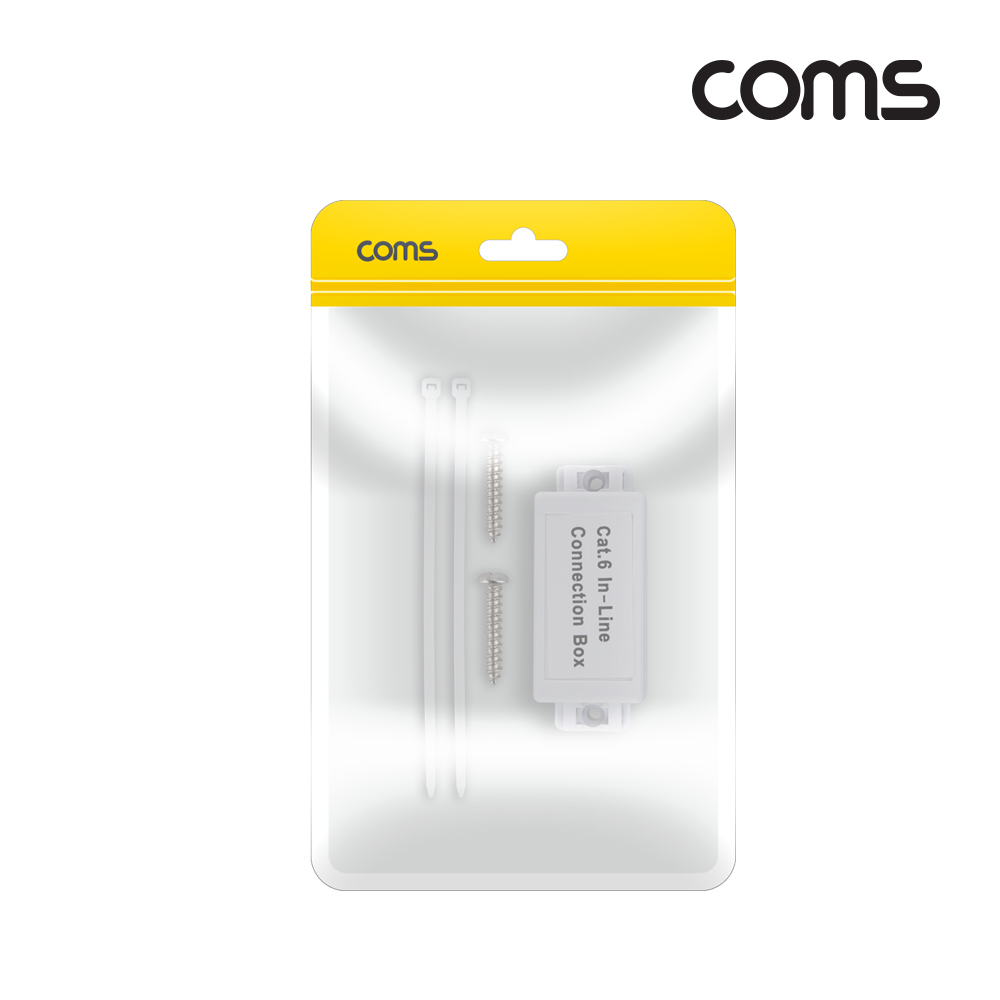 Coms Cat.6 케이블 간편 연결 배선함 커넥션 박스 정션 Shield 500MHz