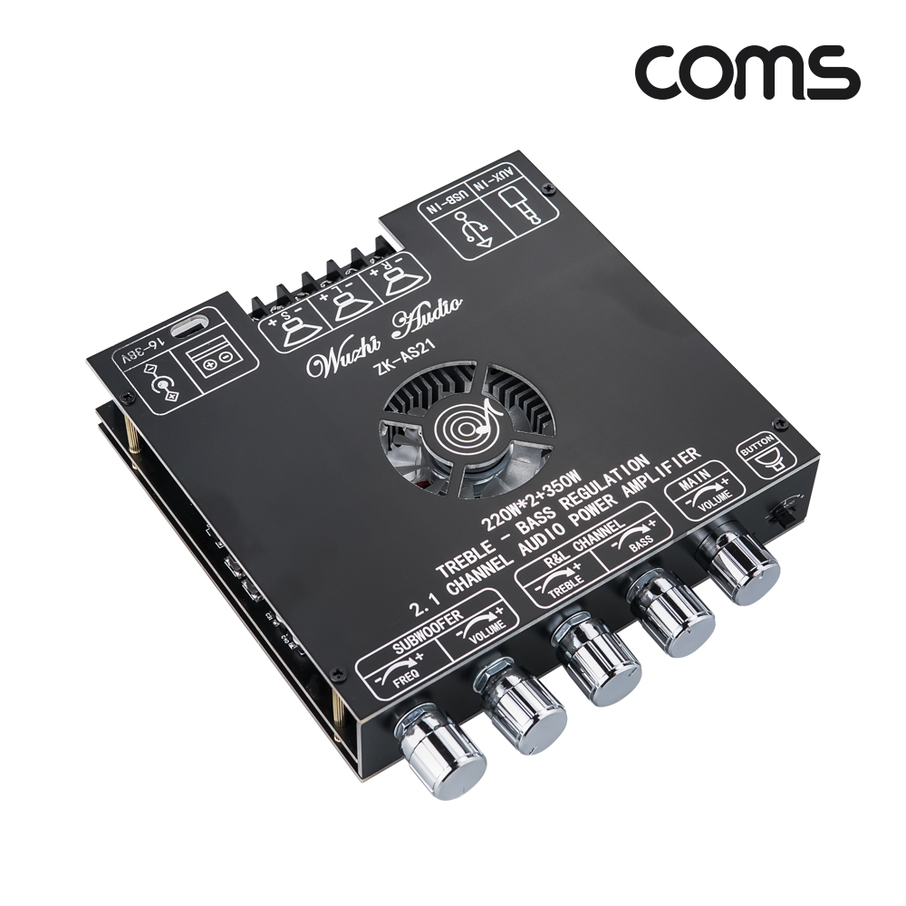 Coms Hi-Fi 블루투스 2.1채널 오디오 앰프 220Wx2 서브우퍼 330W 2.1CH 사운드 Bluetooth Amplifier