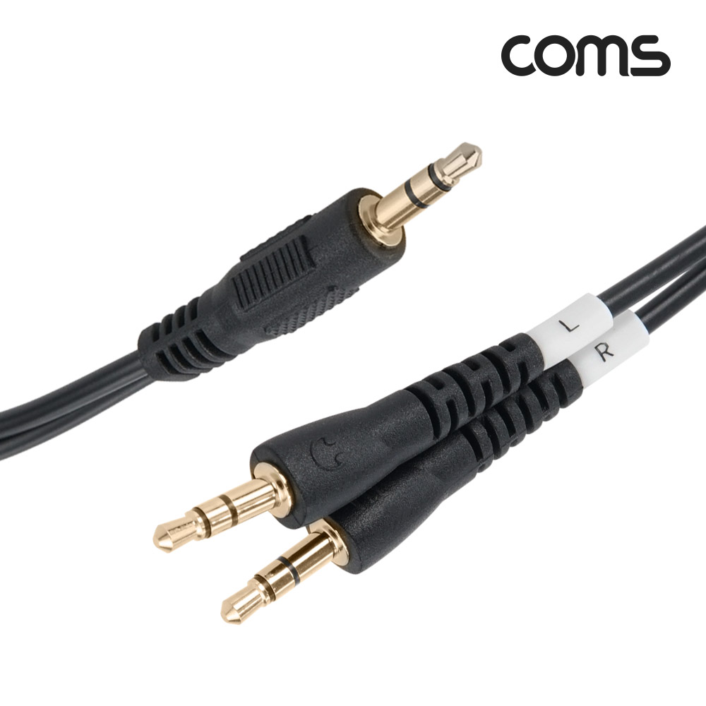 Coms 스테레오 분리형 R/L 케이블 5M AUX 3.5mm