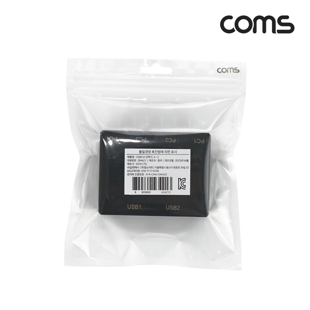 Coms USB 2.0 선택기 2:4 수동 스위치