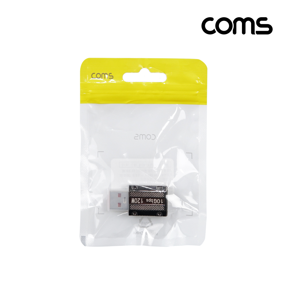 Coms C타입 USB 변환젠더 PD 120W 10Gbps USB 3.1 Type C