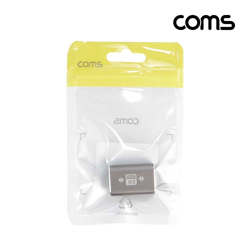 Coms HDMI 연장 젠더 FF 8K 60Hz 2.1 UHD