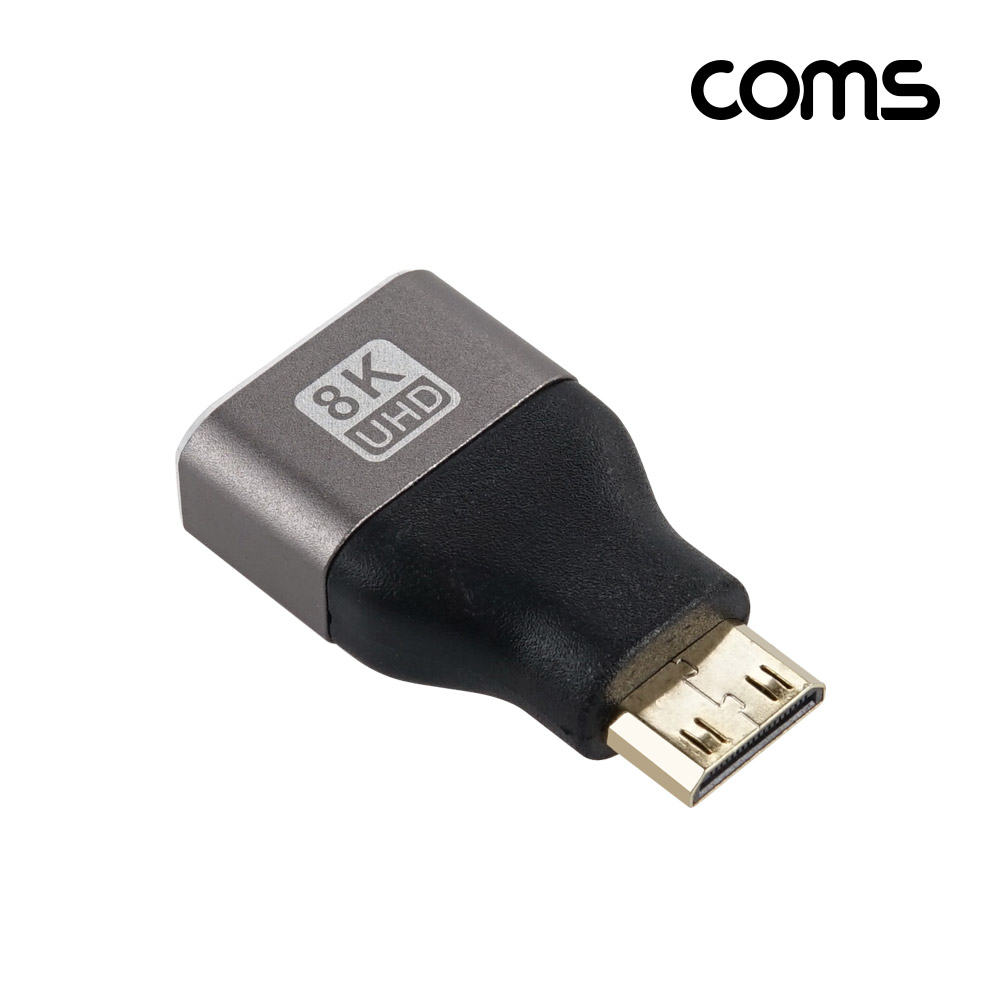 Coms HDMI 변환젠더 Mini 미니 HDMI Metal 8K60Hz UHD 2.1