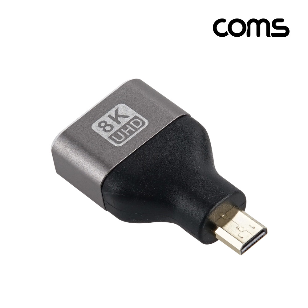 Coms HDMI 변환젠더 Micro 마이크로 HDMI Metal 8K60Hz UHD 2.1