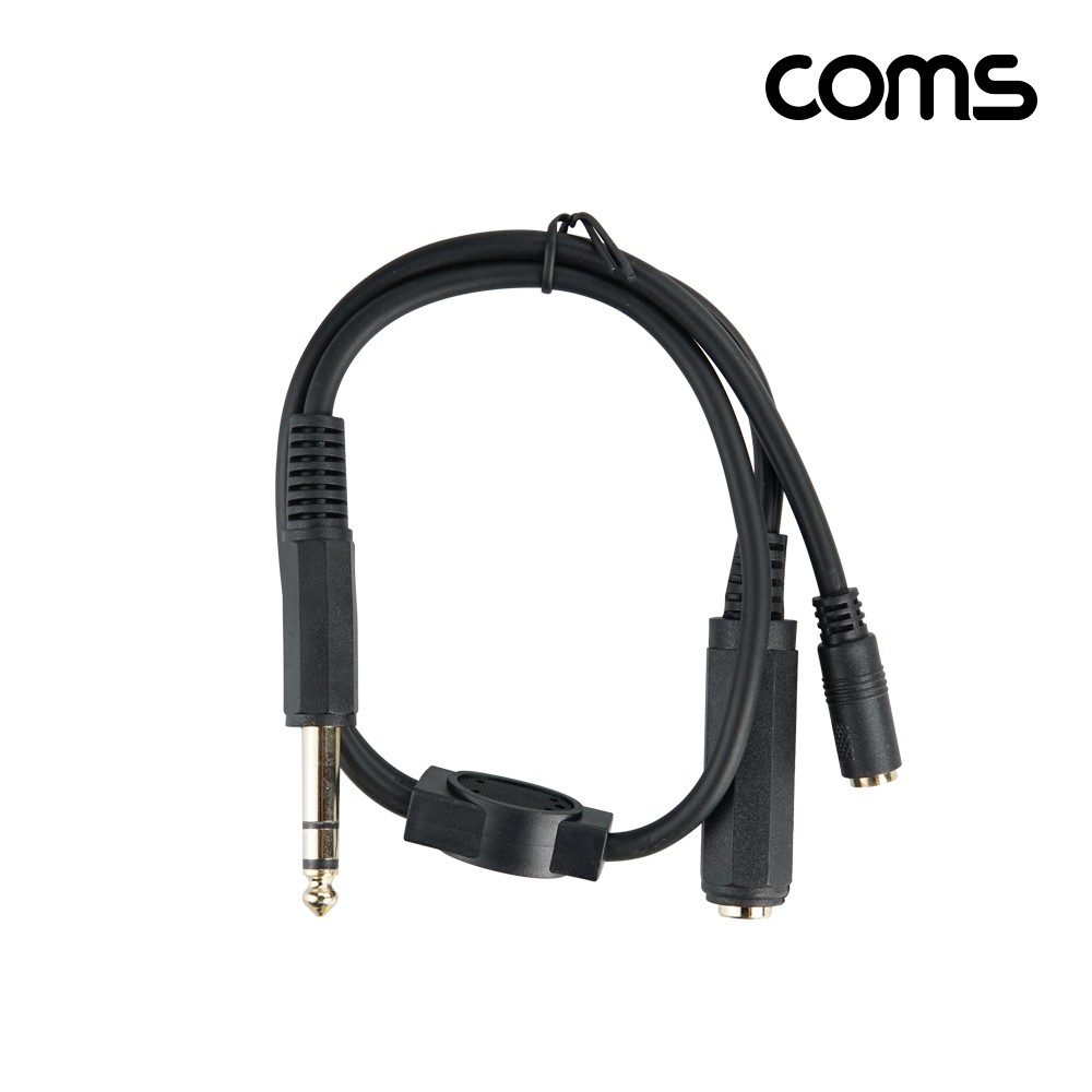 Coms 마이크 변환 케이블 Y형 30cm 스테레오 6.5 M to 6.5 F 3.5 F