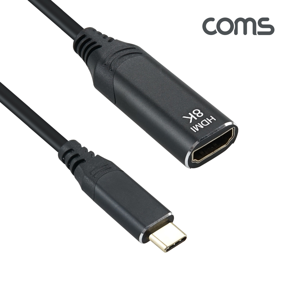 Coms USB Type C to HDMI 변환 컨버터 케이블 8K@60Hz C타입 USB 3.1 15cm