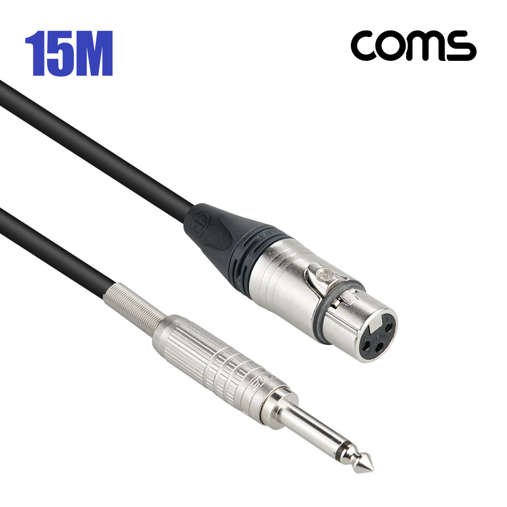 Coms 카나레 L-2T2S 뉴트릭 캐논 to 6.3 마이크 제작용 케이블 15M