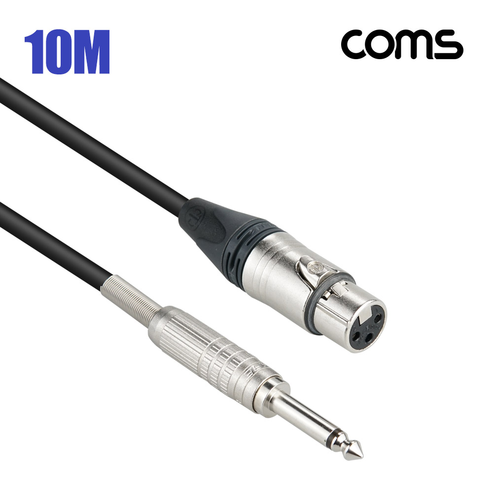 Coms 카나레 L-2T2S 뉴트릭 캐논 to 6.3 마이크 제작용 케이블 10M