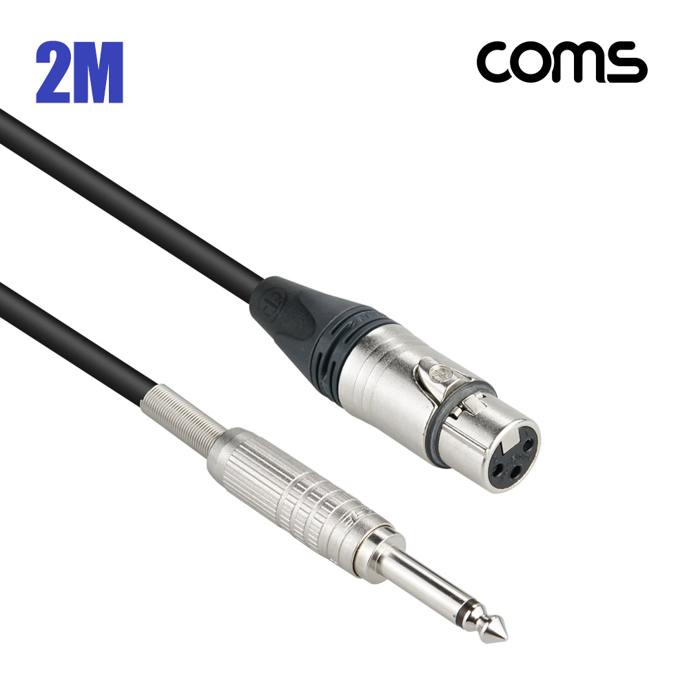 Coms 카나레 L-2T2S 뉴트릭 캐논 to 6.3 마이크 제작용 케이블 2M