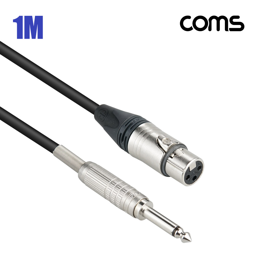 Coms 카나레 L-2T2S 뉴트릭 캐논 to 6.3 마이크 제작용 케이블 1M