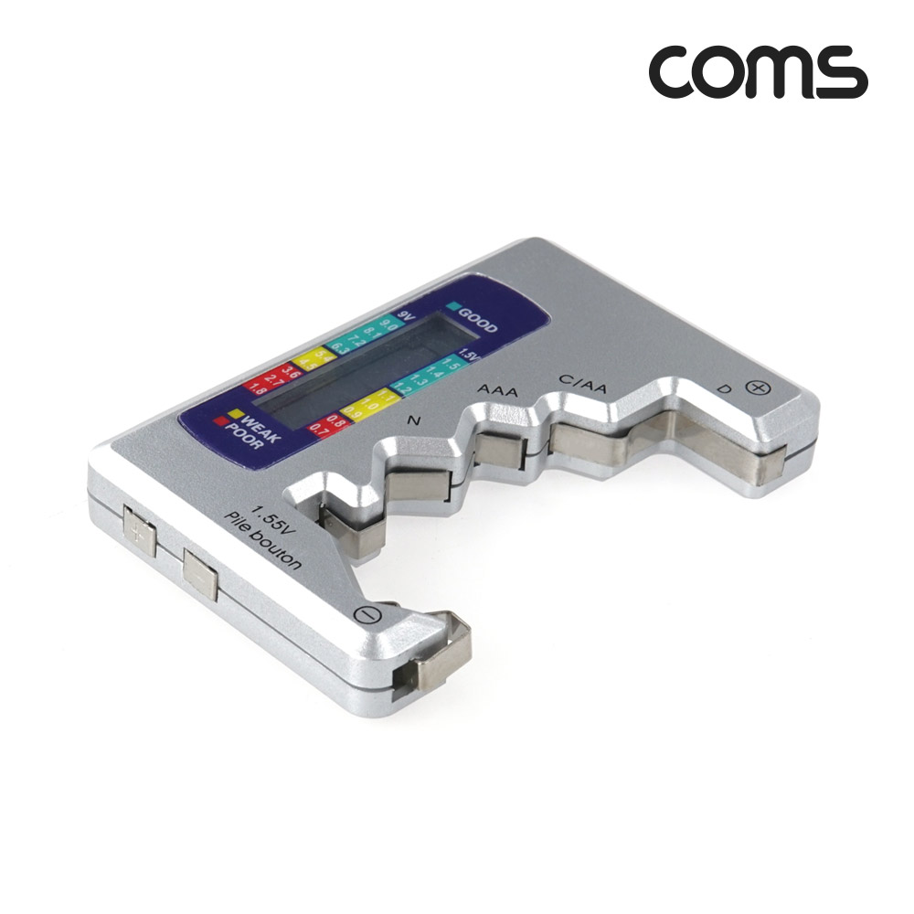 Coms 건전지 테스터기 배터리 잔량 확인