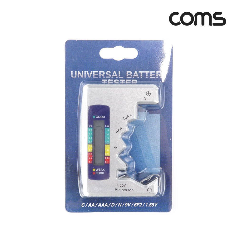 Coms 건전지 테스터기 배터리 잔량 확인