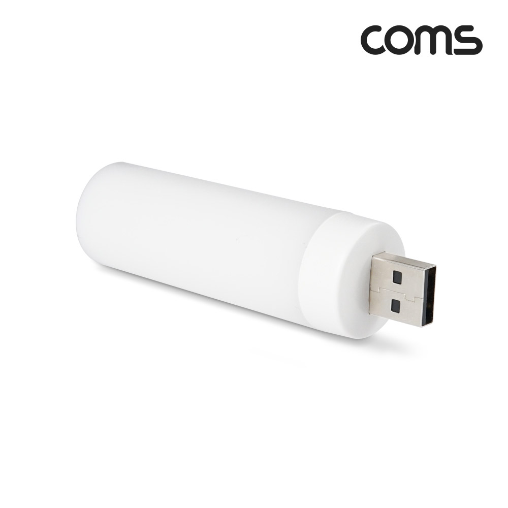Coms USB 불멍 LED 감성램프