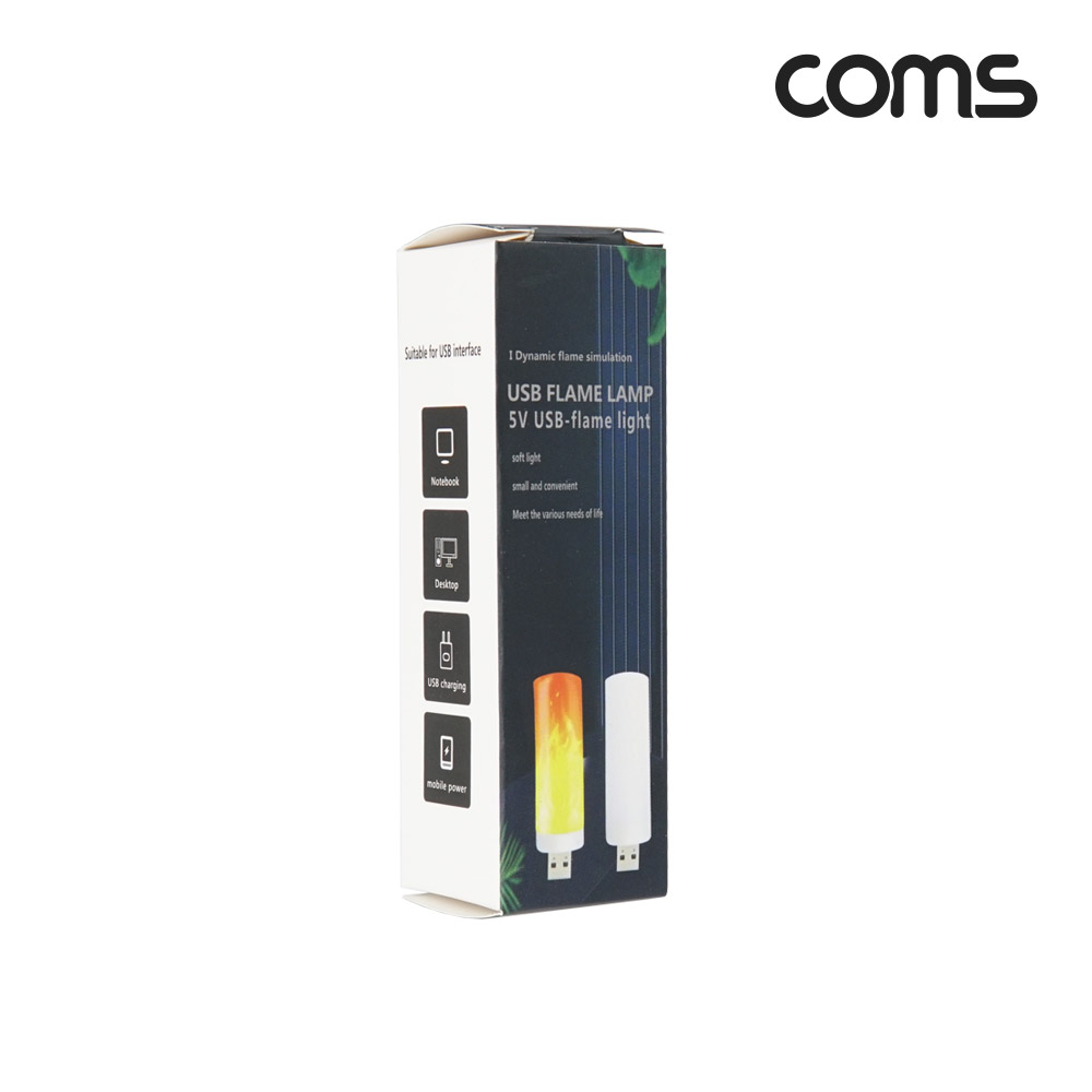 Coms USB 불멍 LED 감성램프