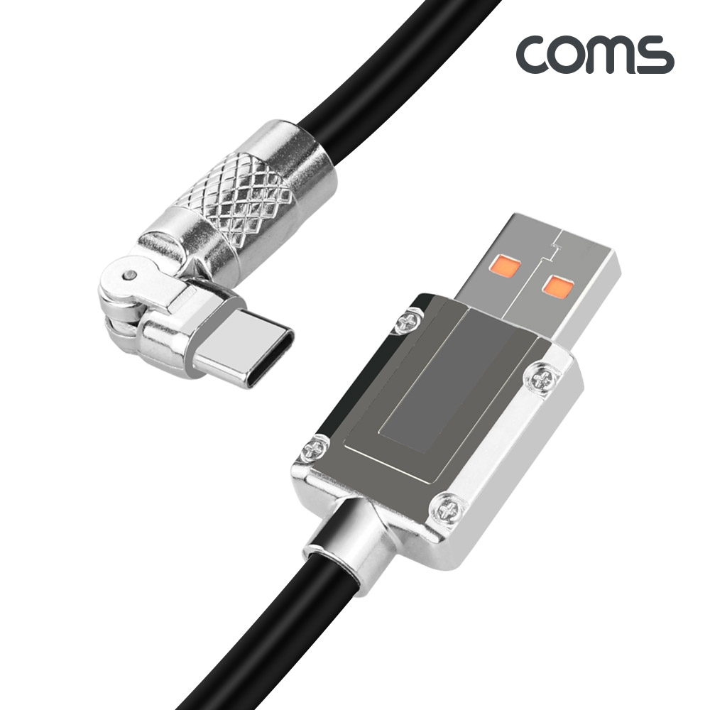 Coms USB 3.1 Type C 케이블 1M USB 2.0 A to C타입 180도 회전 측면꺾임 꺽임 일반충전 데이터이동