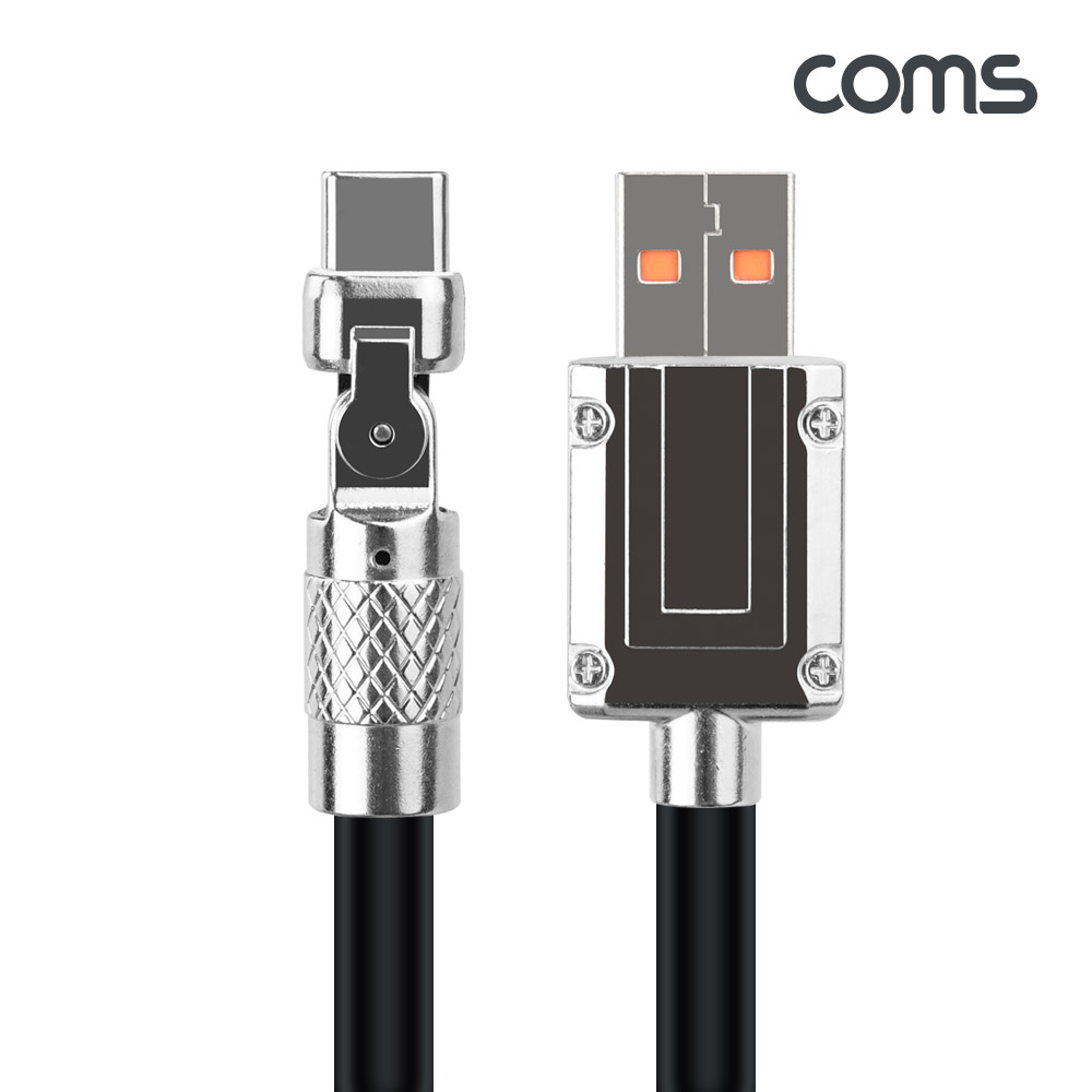 Coms USB 3.1 Type C 케이블 1M USB 2.0 A to C타입 180도 회전 측면꺾임 꺽임 일반충전 데이터이동