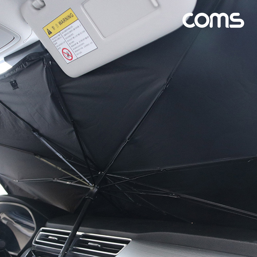 Coms 차량용 햇빛가리개 우산형 앞유리 가림막 열차단