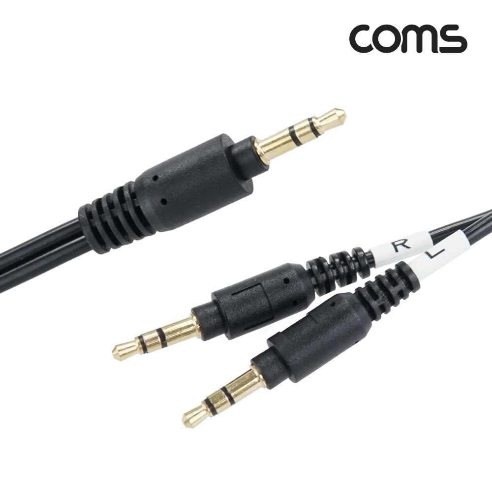 Coms 스테레오 분리형 R/L 케이블 3M AUX 3.5mm