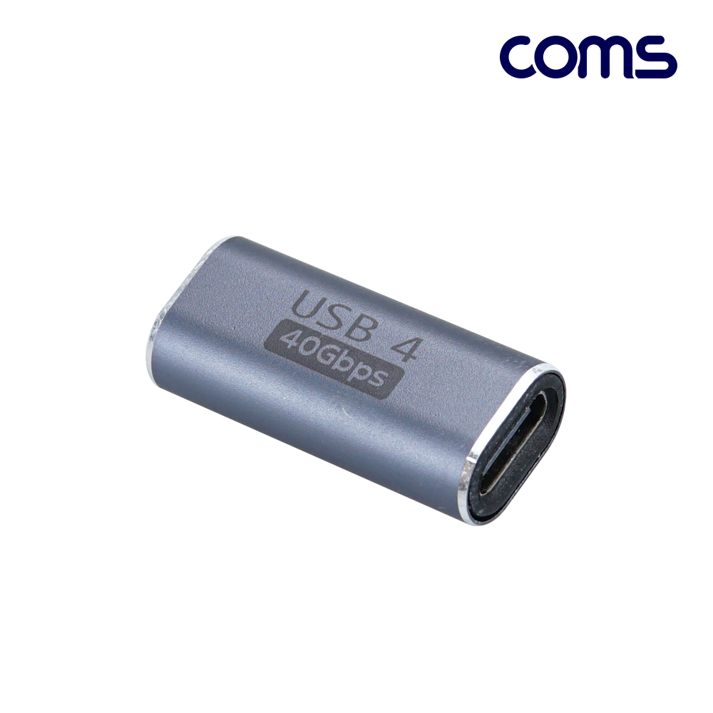 Coms USB 4.0 Type C 젠더 C타입 to C타입 FF E-Marker 이마커 최대 40Gbps