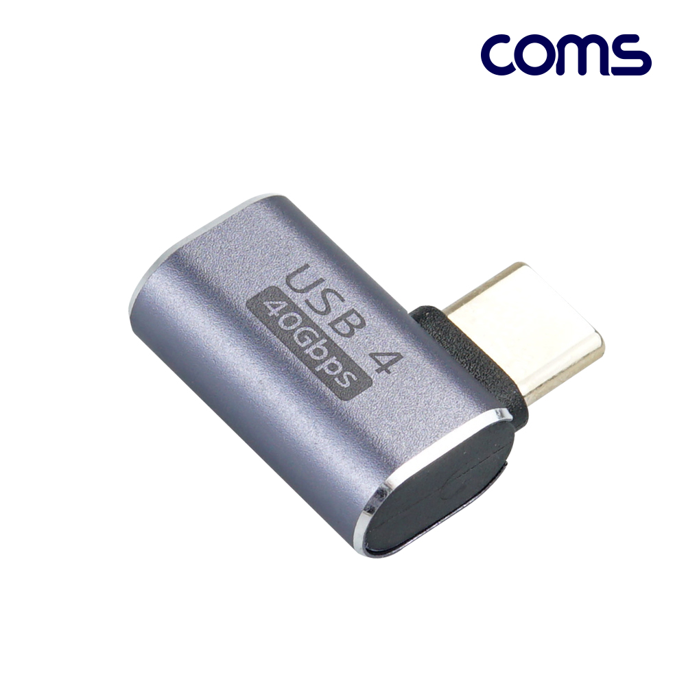 Coms USB 4.0 Type C 젠더 C타입 to C타입 MF E-Marker 이마커 최대 40Gbps 좌우 90도 꺾임