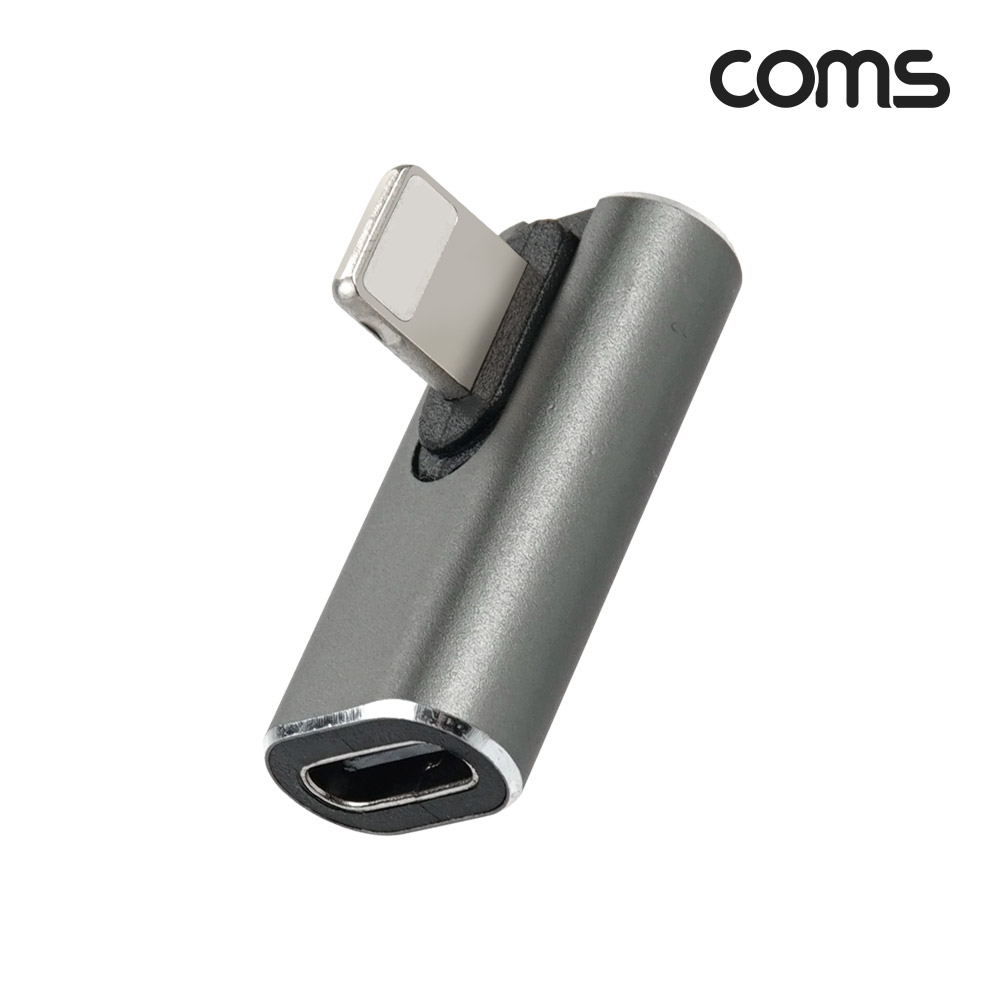 Coms USB Type C to iOS 8Pin 젠더 C타입 F to 8핀 M 20W 충전 꺾임 꺽임