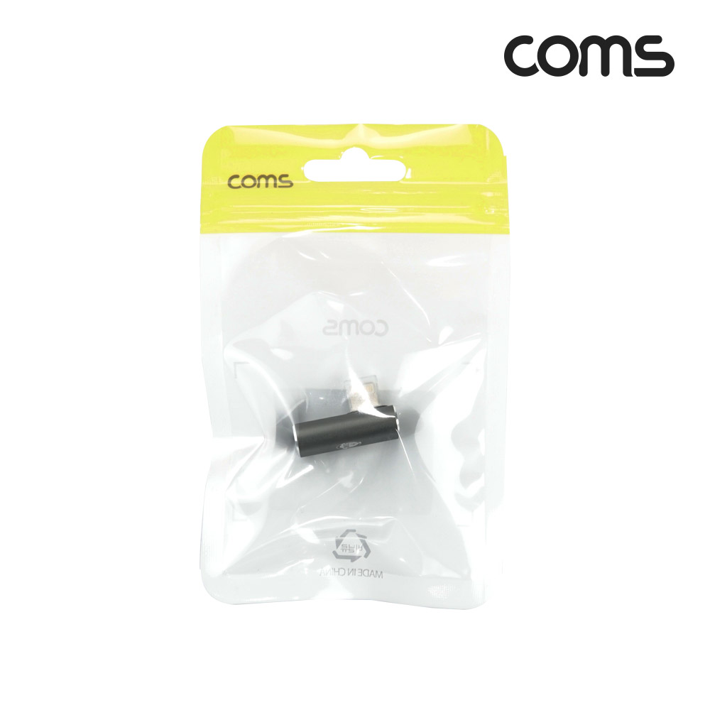 Coms USB Type C to iOS 8Pin 젠더 C타입 F to 8핀 M 20W 충전 꺾임 꺽임