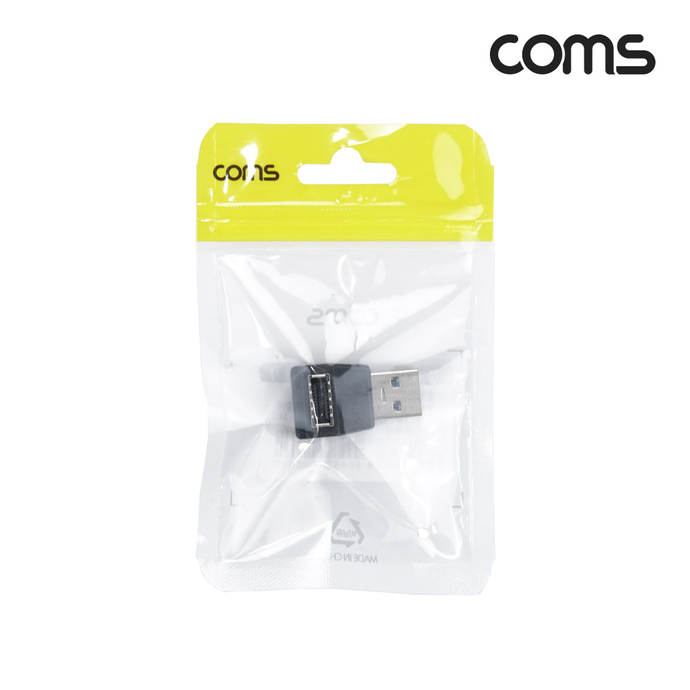 Coms Type E 변환젠더 E타입 F to USB 3.0 A M 꺾임
