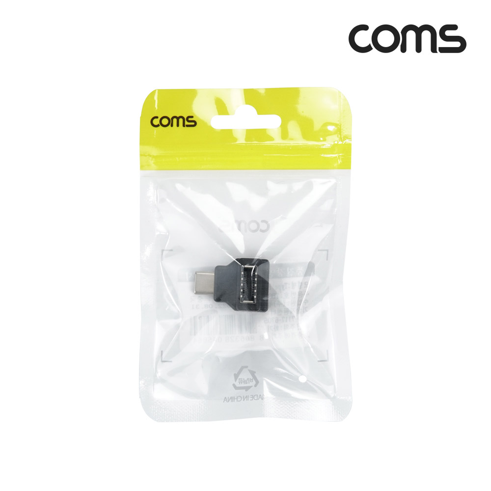 Coms USB Type C 젠더 E타입 to C타입