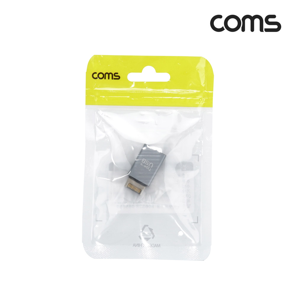 Coms Type E 변환젠더 USB 3.0 A F to E타입 M