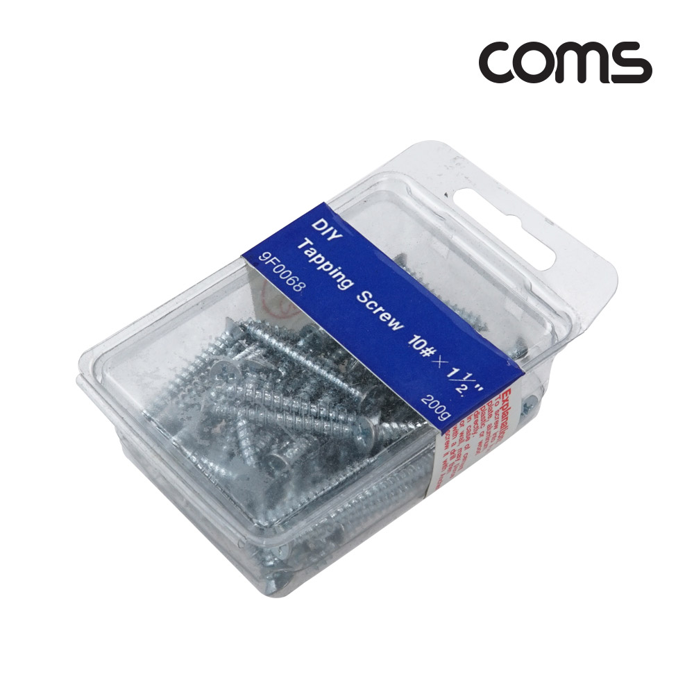 Coms 나사 못 10# X 1 1/2형 200g 공구 세트