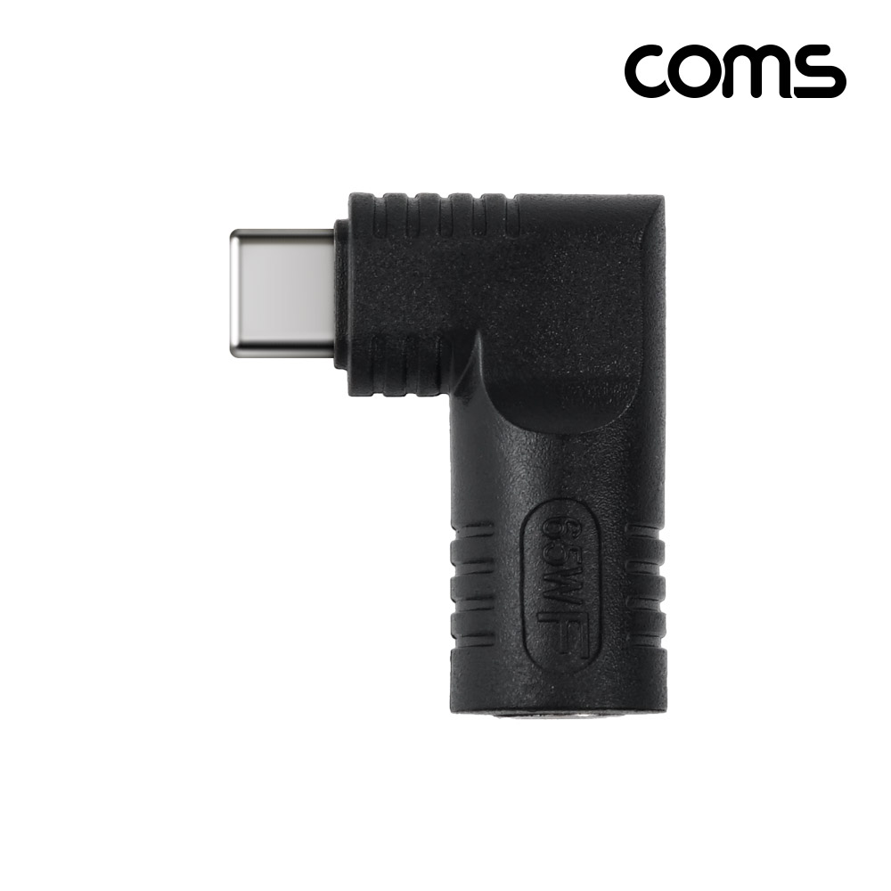 Coms DC to C타입 PD 노트북 변환 젠더 65W DC(5.5-2.5) 5V/9V/20V