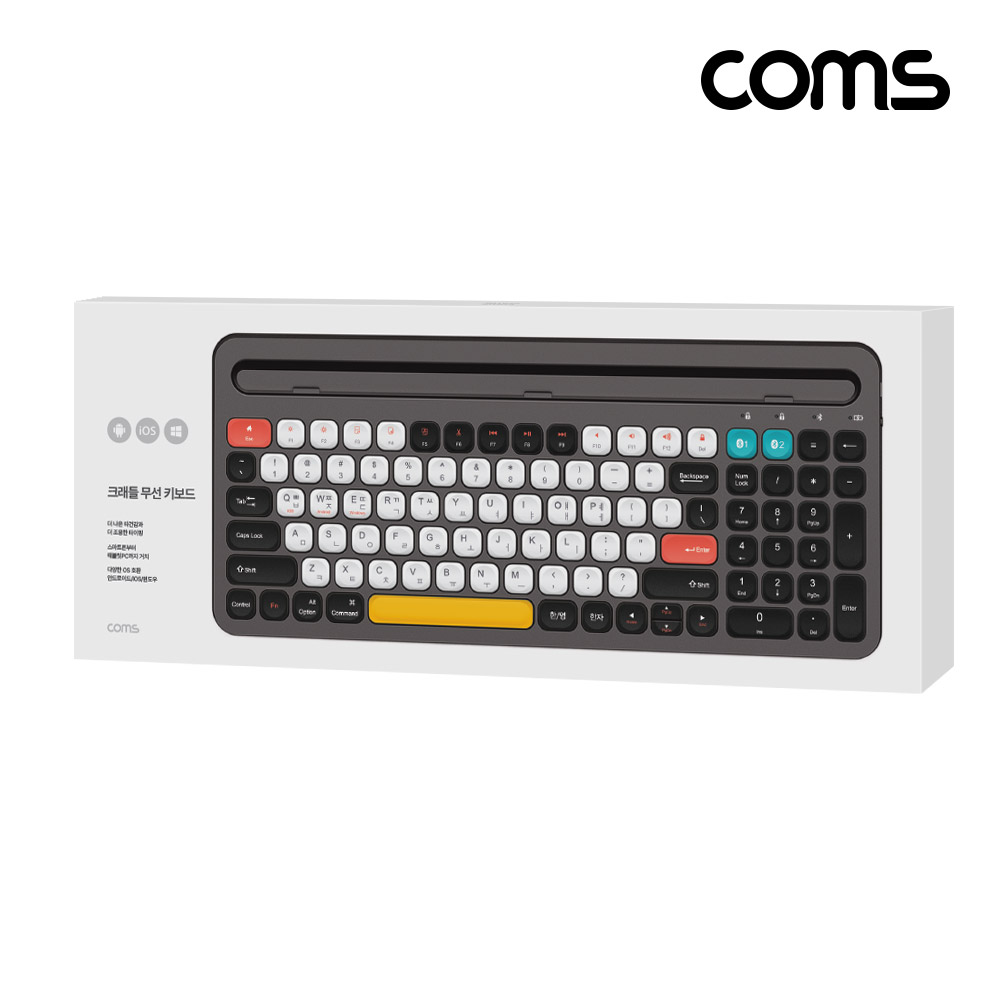 Coms 크래들 무선 블루투스 5.0 키보드 스마트폰 태블릿PC 거치 블랙