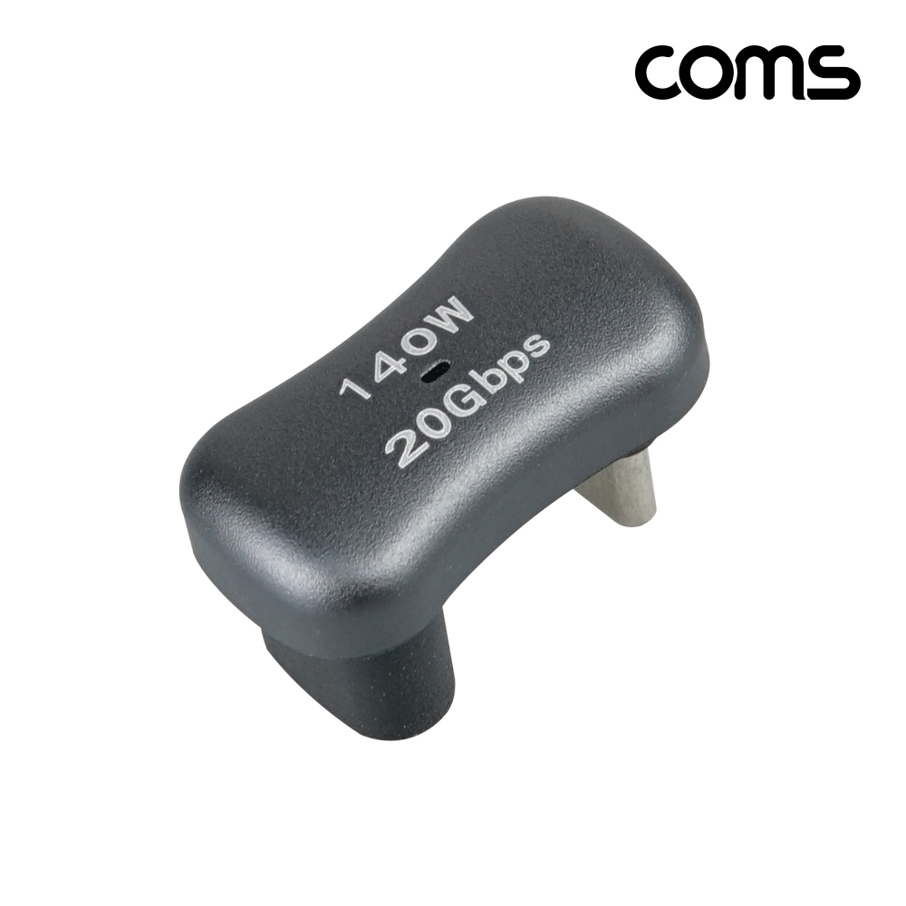 Coms Type C 젠더 C타입 to C타입 MF 140W E-Marker 이마커 최대 20Gbps 180도 꺾임 연장