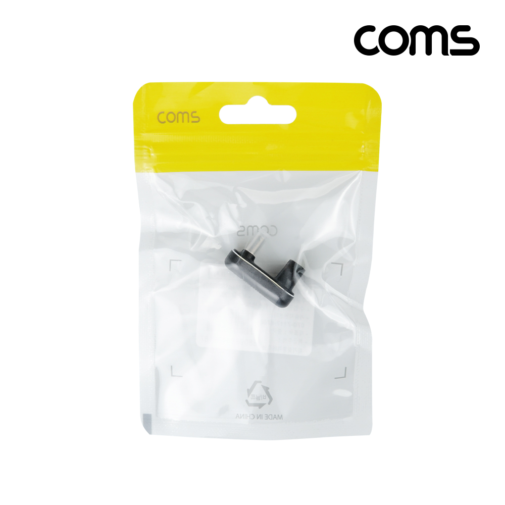 Coms Type C 젠더 C타입 to C타입 MF 140W E-Marker 이마커 최대 20Gbps 180도 꺾임 연장