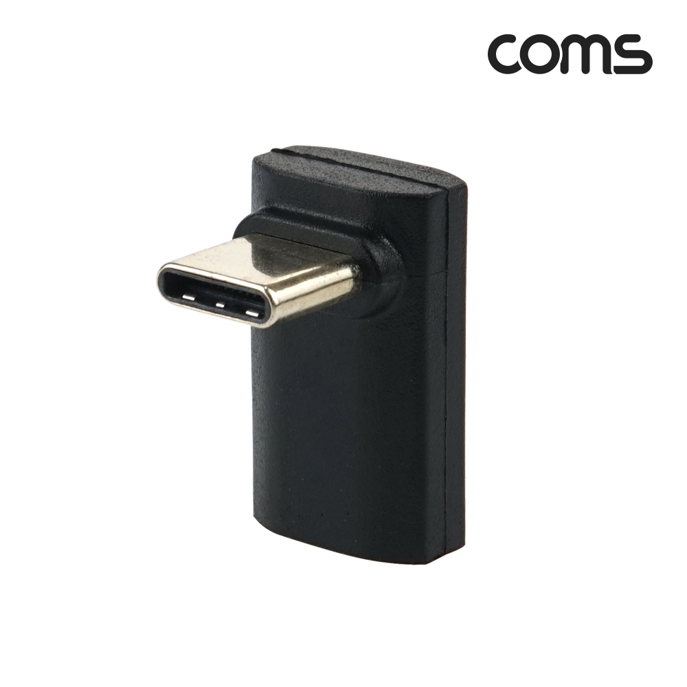 Coms USB 4.0 Type C 꺾임 젠더 C to C타입 GEN3 240W 40Gbps