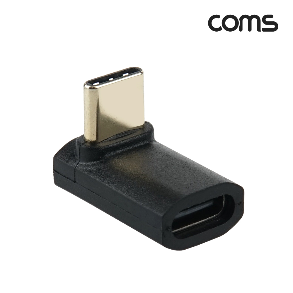 Coms USB 4.0 Type C 꺾임 젠더 C to C타입 GEN3 240W 40Gbps
