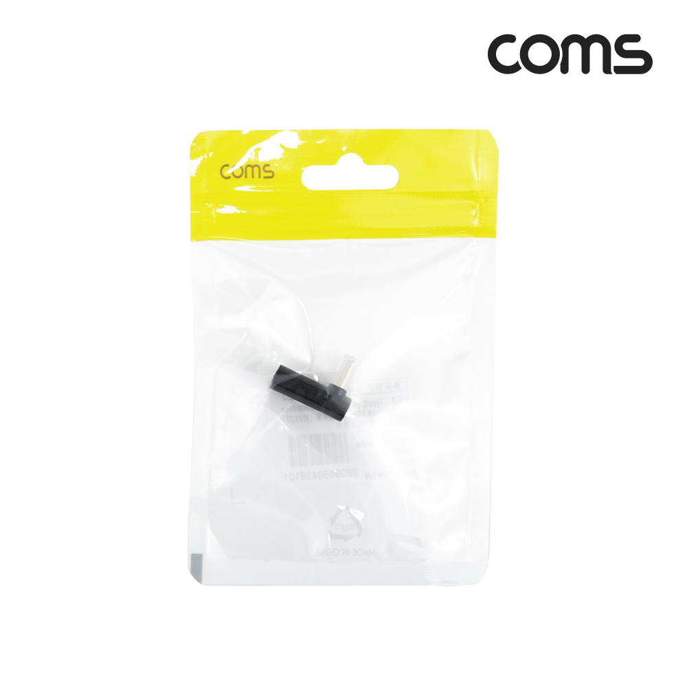 Coms USB 4.0 Type C 꺾임 젠더 C to C타입 GEN3 240W 40Gbps