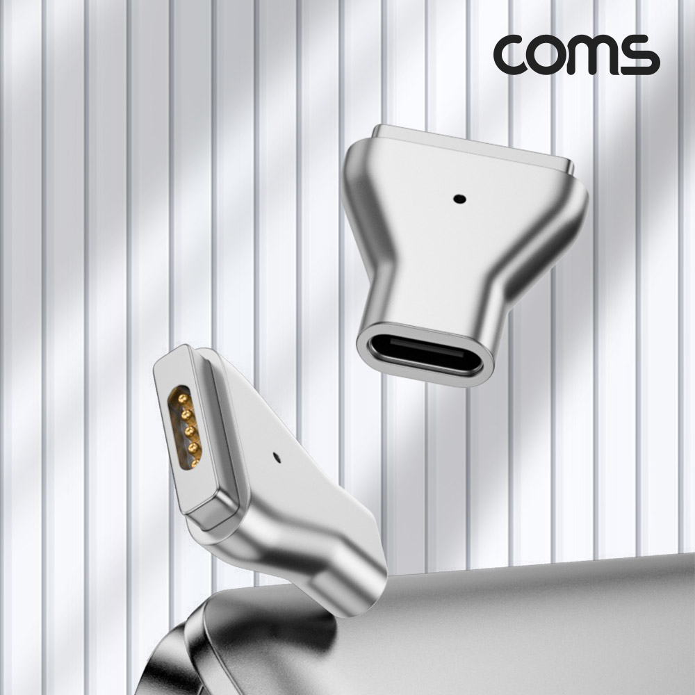 Coms USB Type C 전원 변환젠더 노트북 마그네틱 충전 PD 18.5-20V 5A C타입