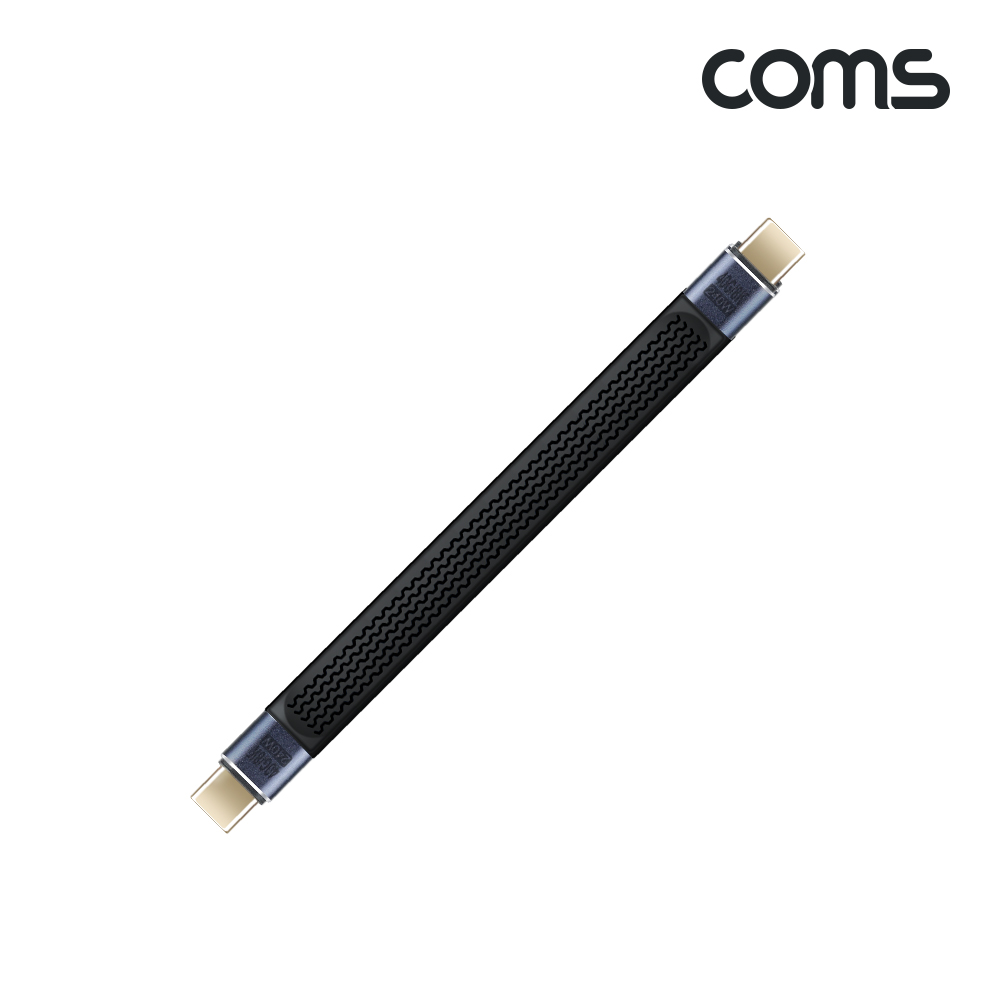 Coms C타입 케이블 MM 10cm 40Gbps USB 3.1 고속충전 8K 60Hz 240w