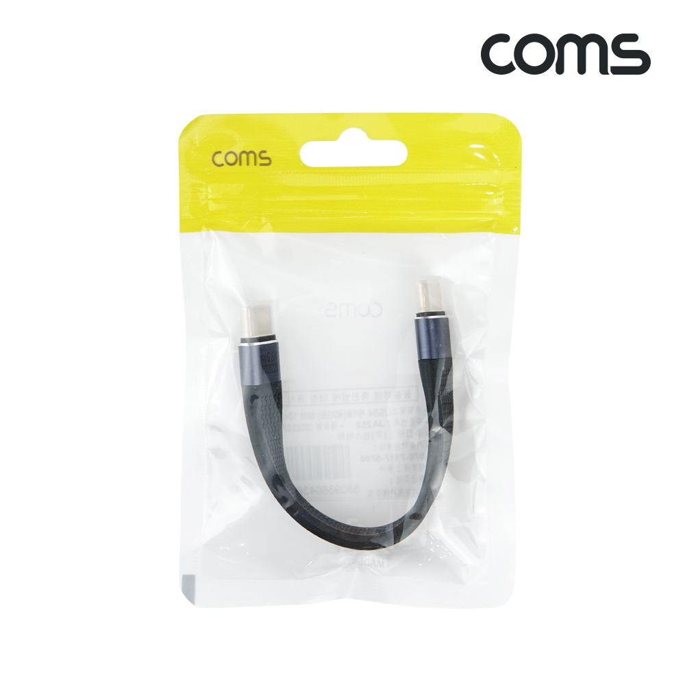 Coms C타입 케이블 MM 10cm 40Gbps USB 3.1 고속충전 8K 60Hz 240w