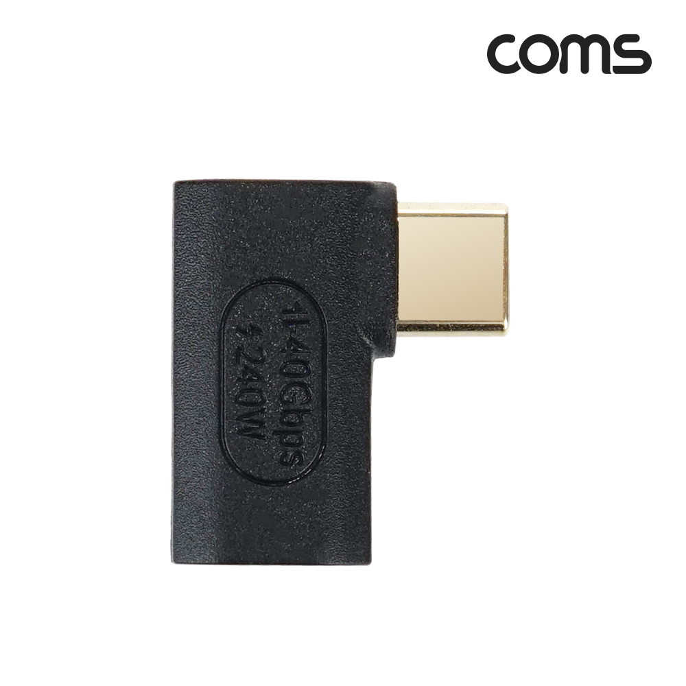 Coms USB 4.0 Type C 꺾임 젠더 C to C타입 GEN3 240W 40Gbps