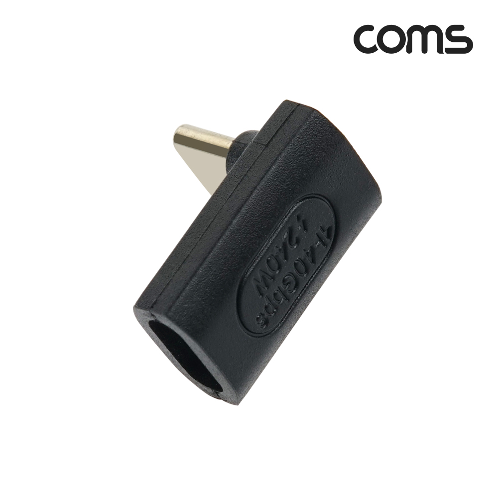 Coms USB 4.0 Type C 꺾임 젠더 C to C타입 GEN3 240W 40Gbps