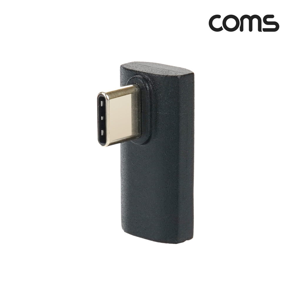 Coms USB 4.0 Type C 꺾임 젠더 C to C타입 GEN3 240W 40Gbps