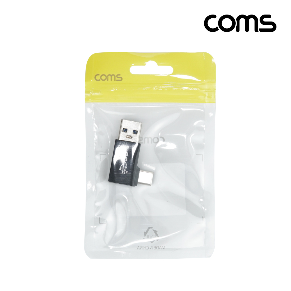 Coms USB 3.1 Type C 변환젠더 C타입 M to USB 3.0 M 10Gbps 고속전송 좌우꺾임