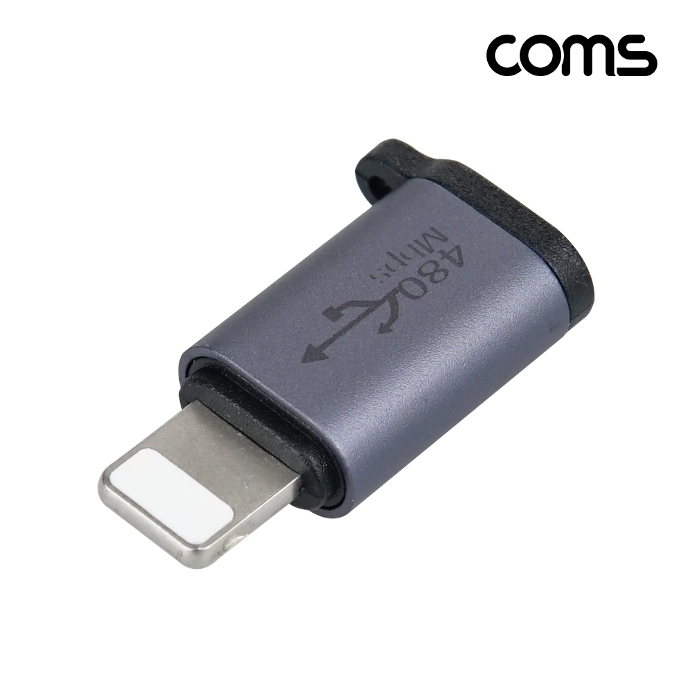 Coms USB 3.1 C타입 type C(F) to iOS 8Pin 8핀(M) 변환 젠더